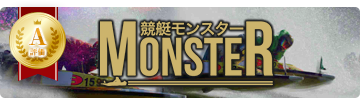 monster_sidebar