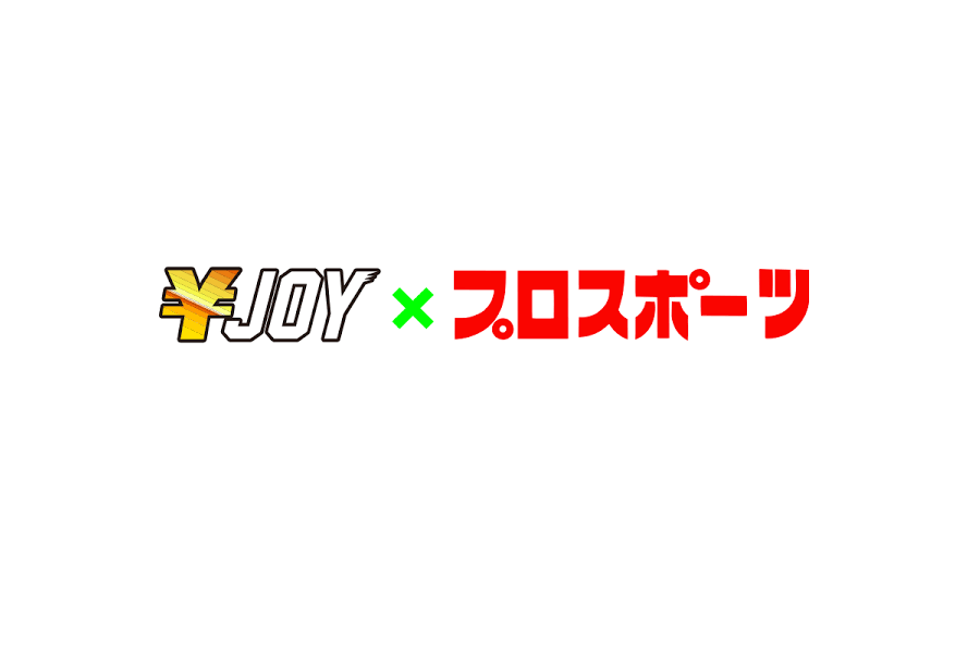 競輪エンジョイとは？サイトの内容とおすすめの使い方を徹底解説！